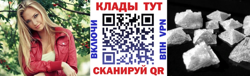 Сколько стоит Мезень Конопля АМФ A PVP МДМА КОКАИН МЕФ