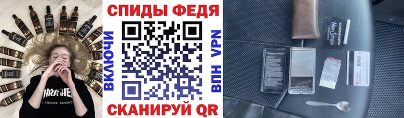 Amphetamine Premium МЕГА онион Мезень