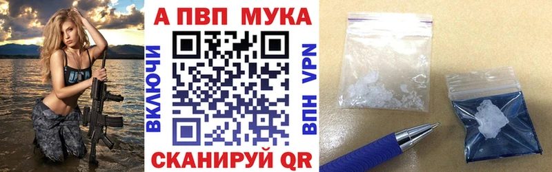 Alpha PVP Crystall  Мезень 