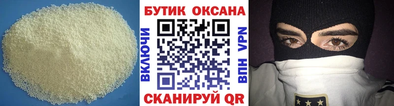 OMG маркетплейс  сайты даркнета наркотические препараты  Бутират GHB  Мезень 