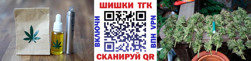 купить наркотик  Мезень  Cannafood конопля 