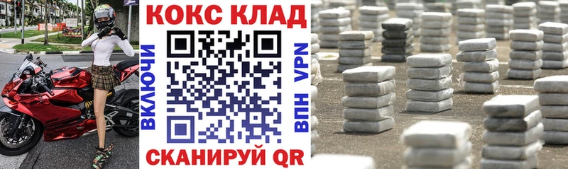 COCAIN 98% Мезень
