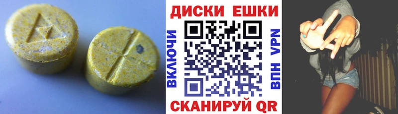 где найти   blacksprut вход  Экстази диски  Мезень 
