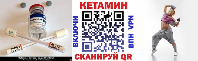 omg как зайти  Мезень  Кетамин ketamine 