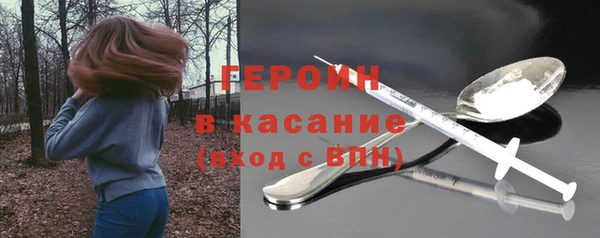 спиды Красноперекопск