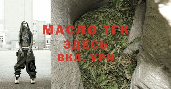 мяу мяу мука Вязьма