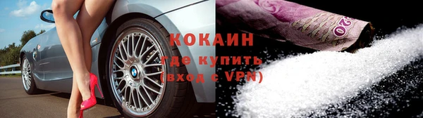 спиды Вязники