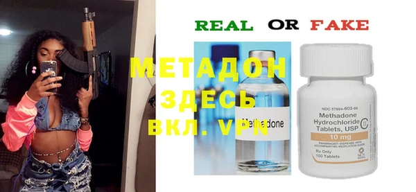 apvp Вяземский