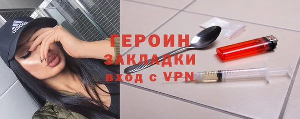 спиды Вязники