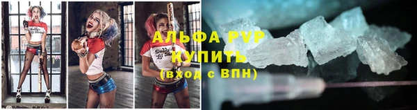 винт Краснотурьинск