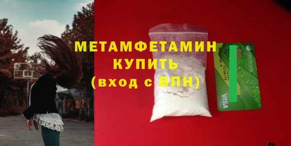 apvp Вяземский