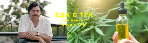 мяу мяу мука Вязьма