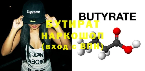 спиды Вязники