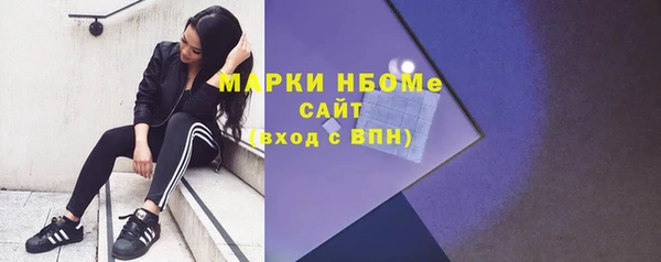 спиды Вязники