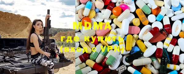 мяу мяу мука Вязьма
