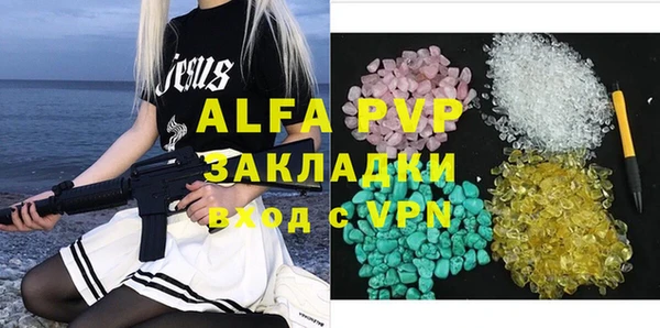 спиды Вязники