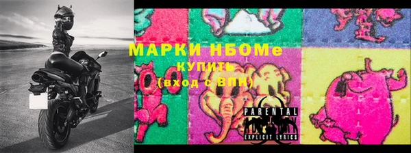 спиды Вязники