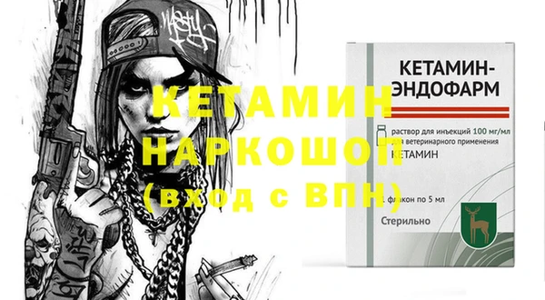 apvp Вяземский