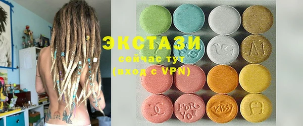 винт Краснотурьинск