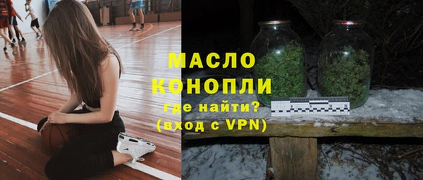 мдма Зарайск