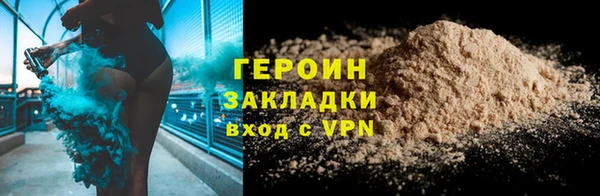 спиды Вязники