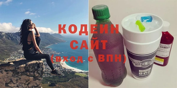 мяу мяу мука Вязьма