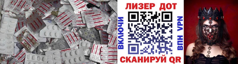 mega ONION  Мезень  Лсд 25 экстази кислота 