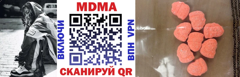купить закладку  Мезень  площадка официальный сайт  MDMA Molly 