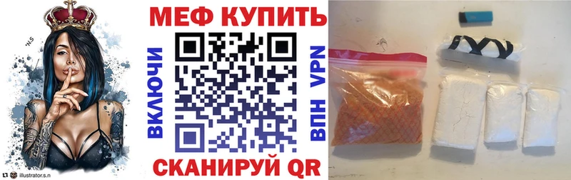 где купить наркотик  Мезень  МЯУ-МЯУ VHQ 